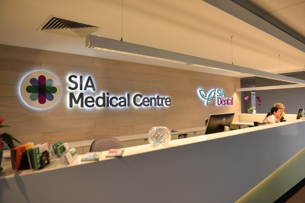 Photo of SIA Medical Centre